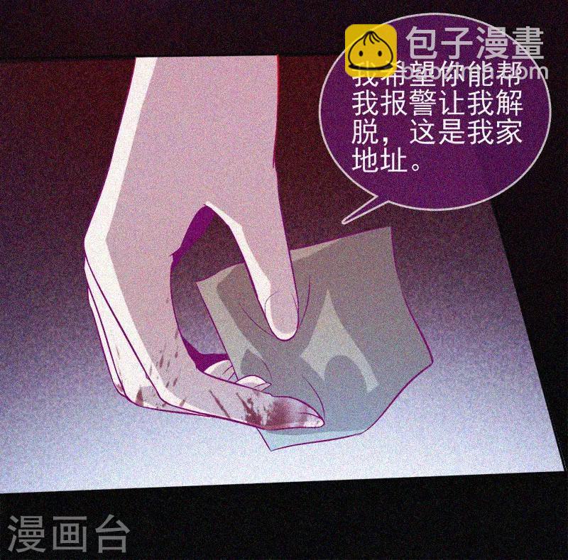 第37话 半夜鬼敲门-第38话