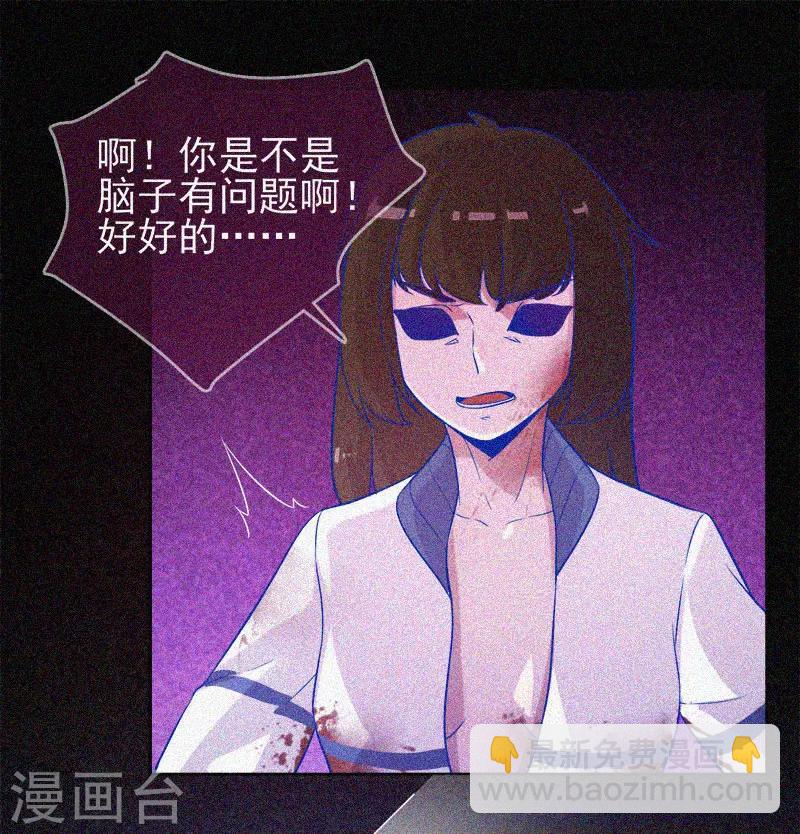 第37话 半夜鬼敲门-第38话