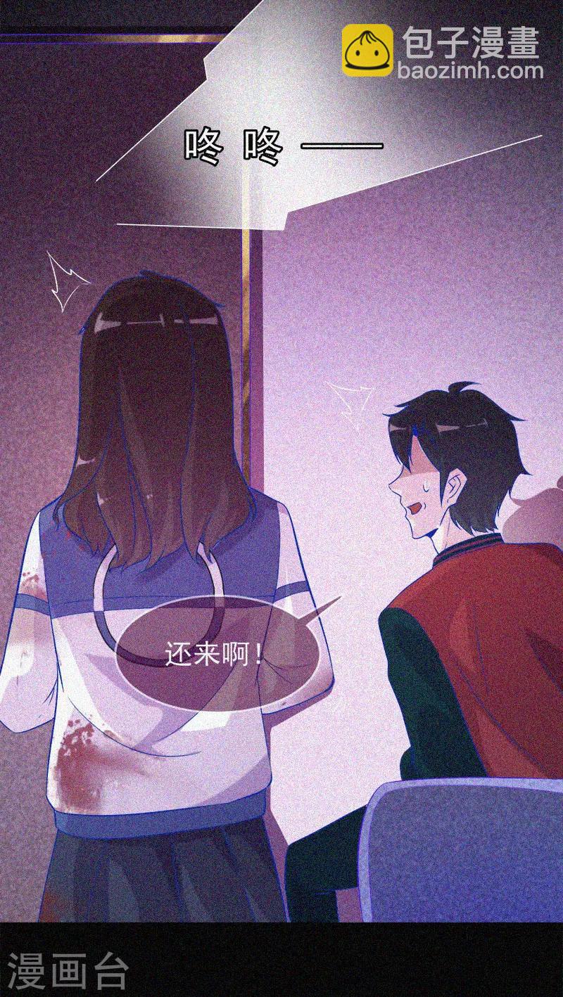 第37话 半夜鬼敲门-第38话