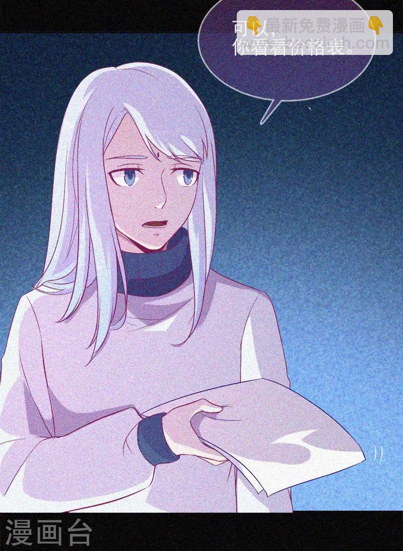 第37话 半夜鬼敲门-第38话