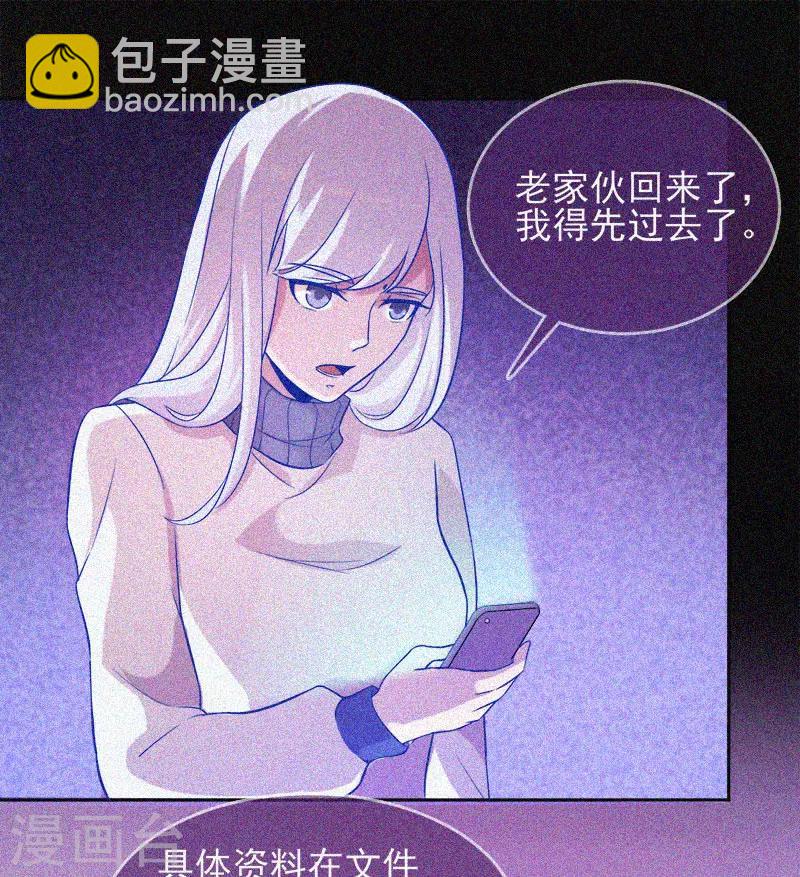 第37话 半夜鬼敲门-第38话