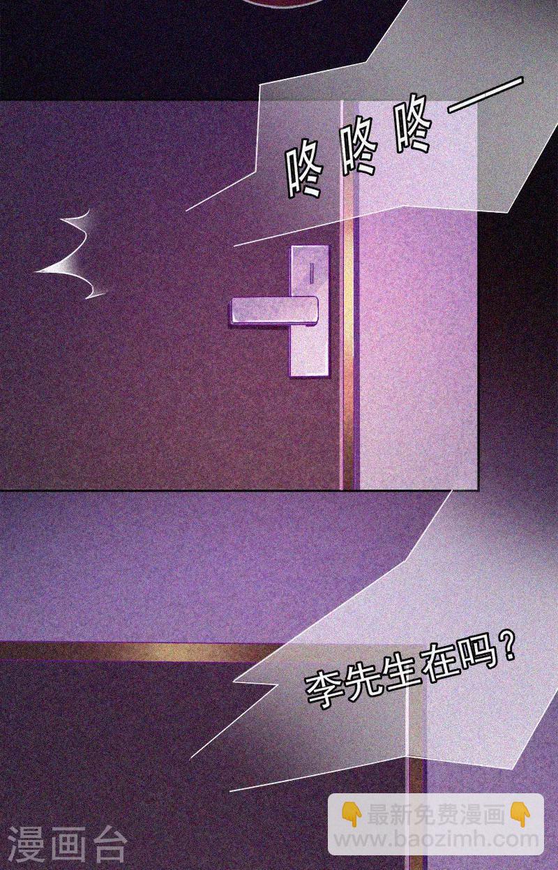 第37话 半夜鬼敲门-第38话