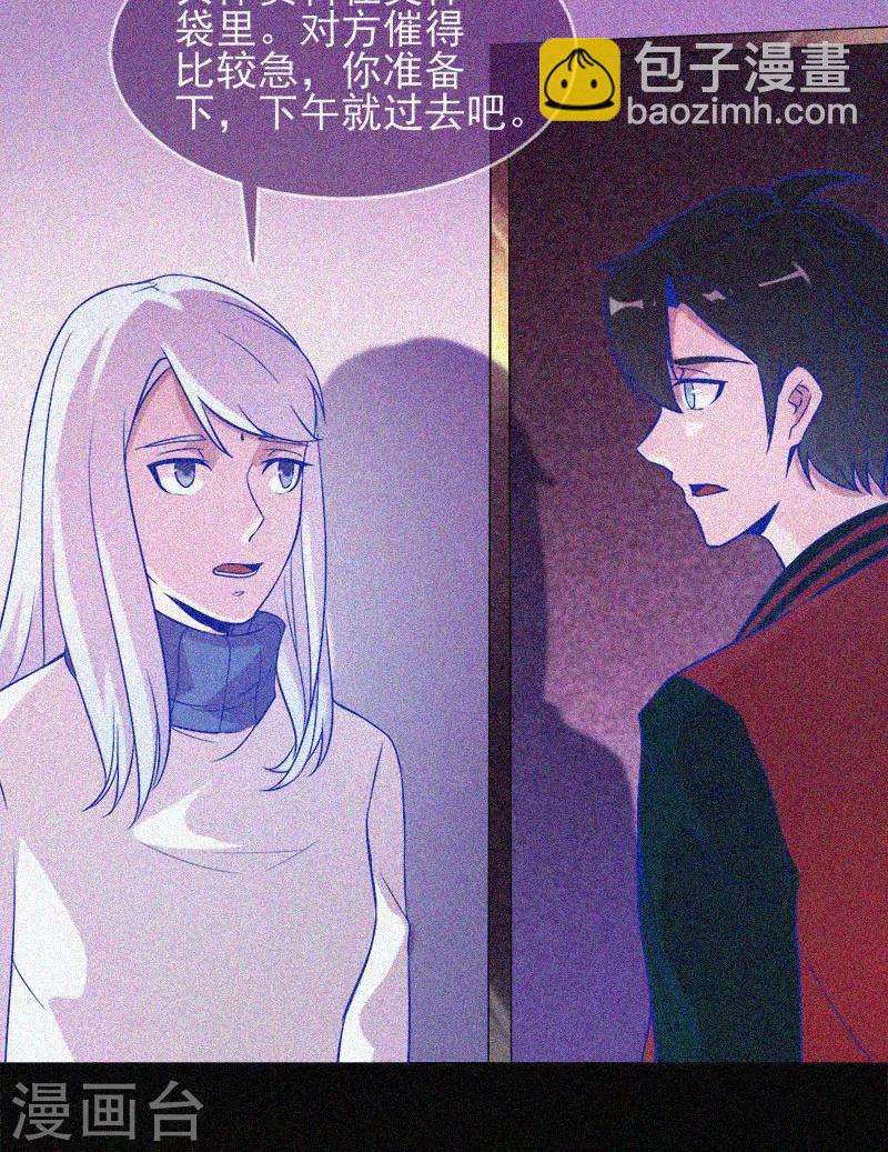 第37话 半夜鬼敲门-第38话