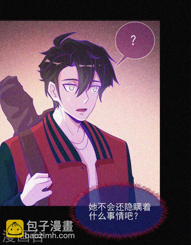 第37话 半夜鬼敲门-第38话