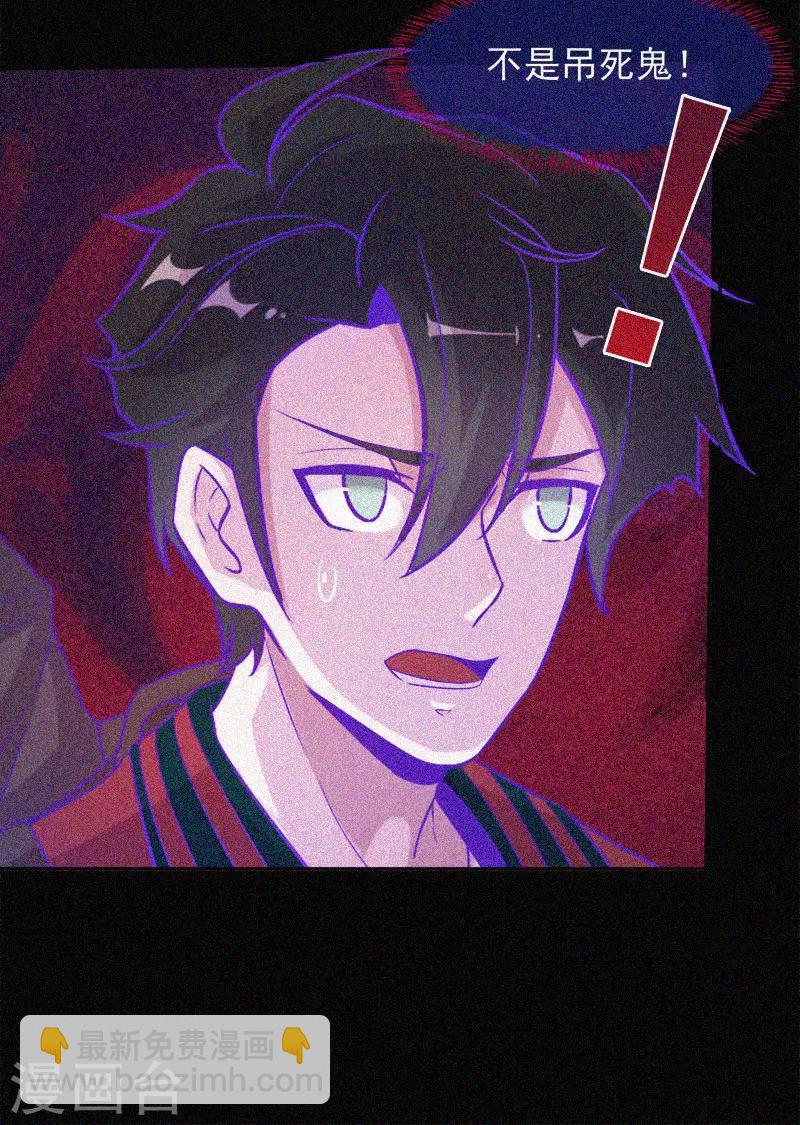 第37话 半夜鬼敲门-第38话