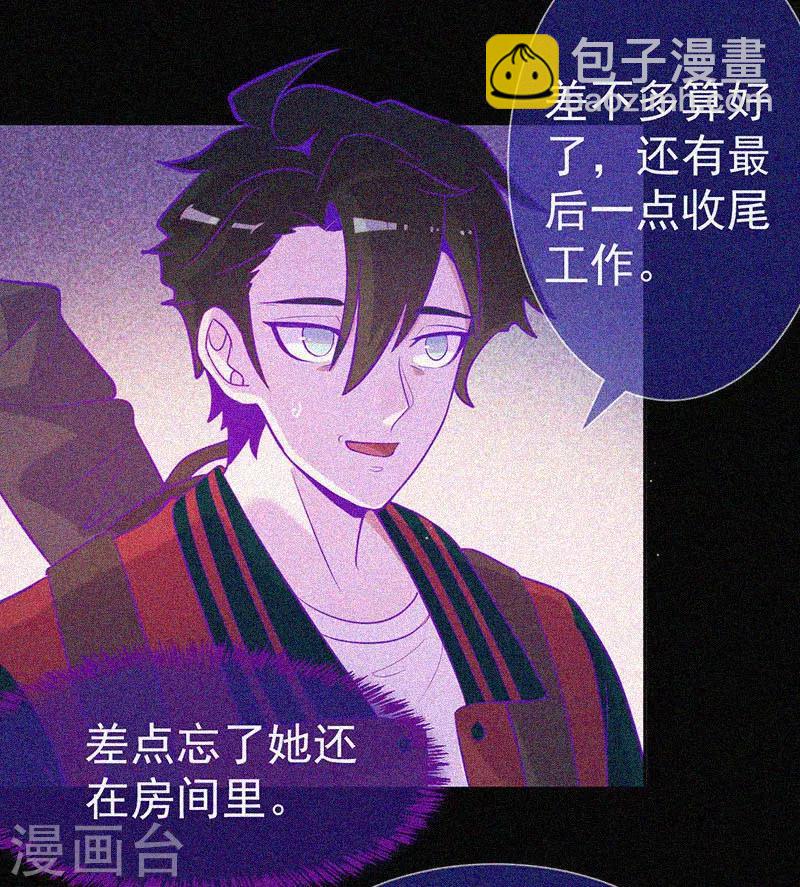 第43话 整装出发-第44话