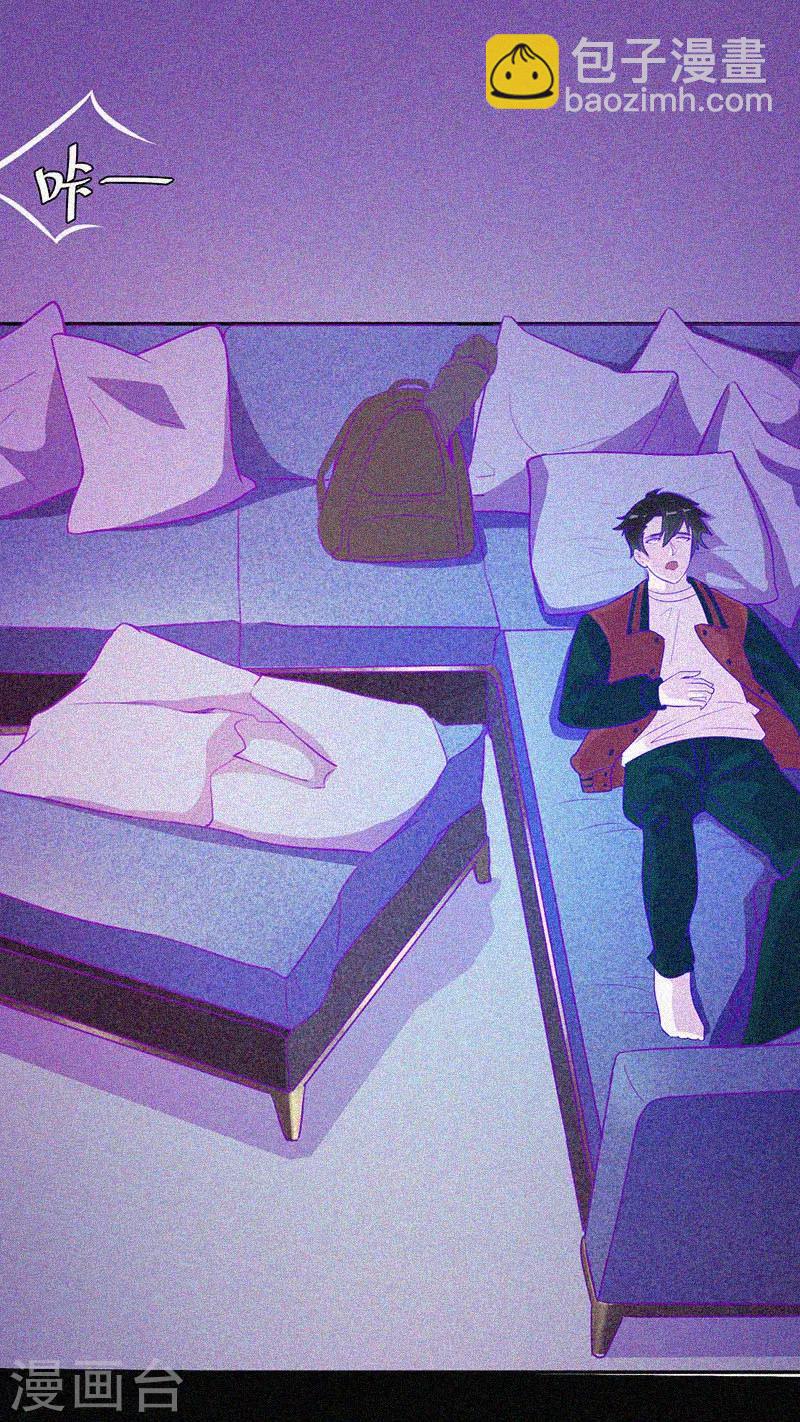 第43话 整装出发-第44话