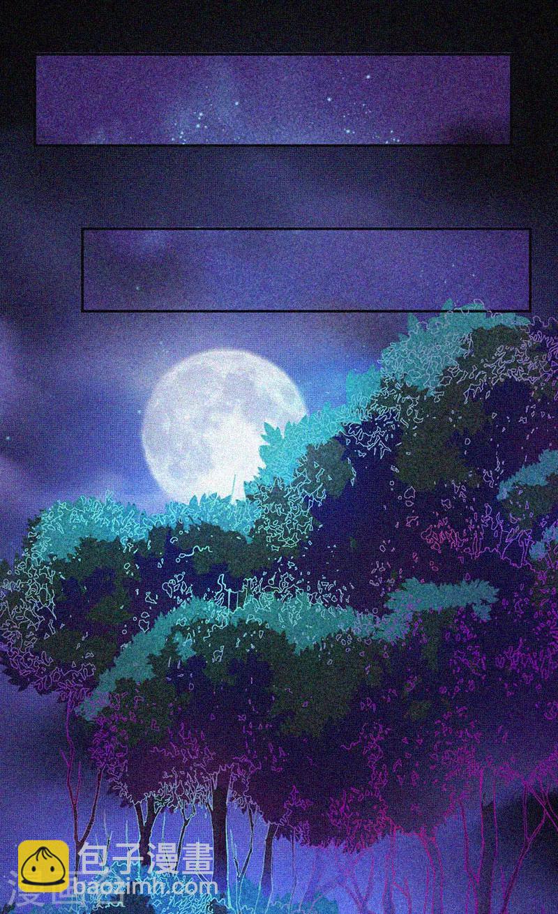 第43话 整装出发-第44话