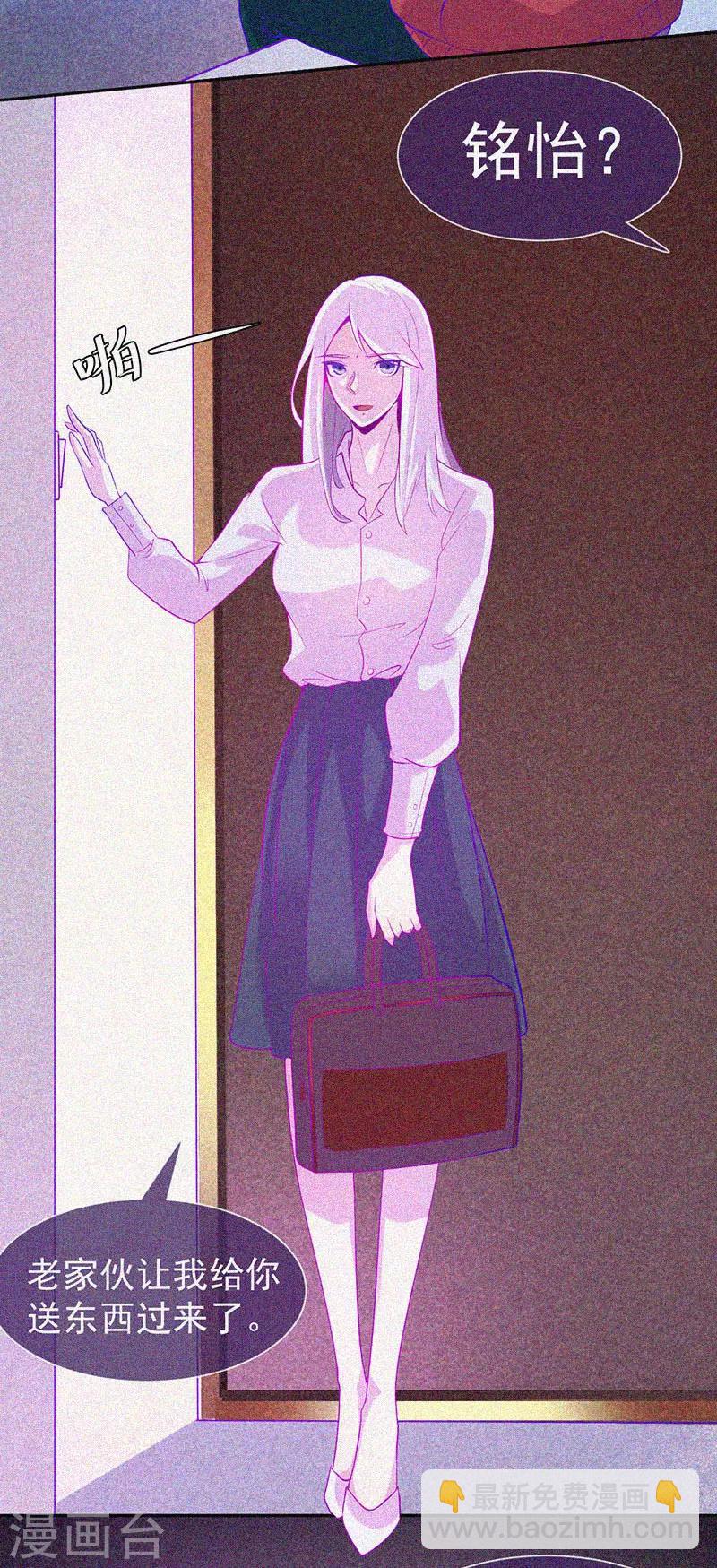 第43话 整装出发-第44话