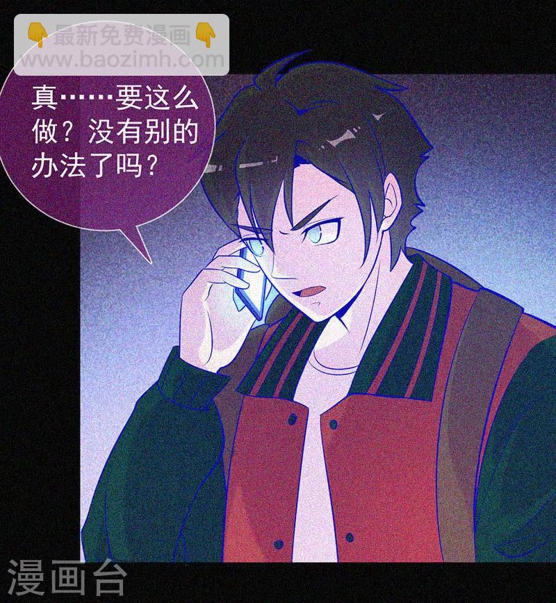 第43话 整装出发-第44话