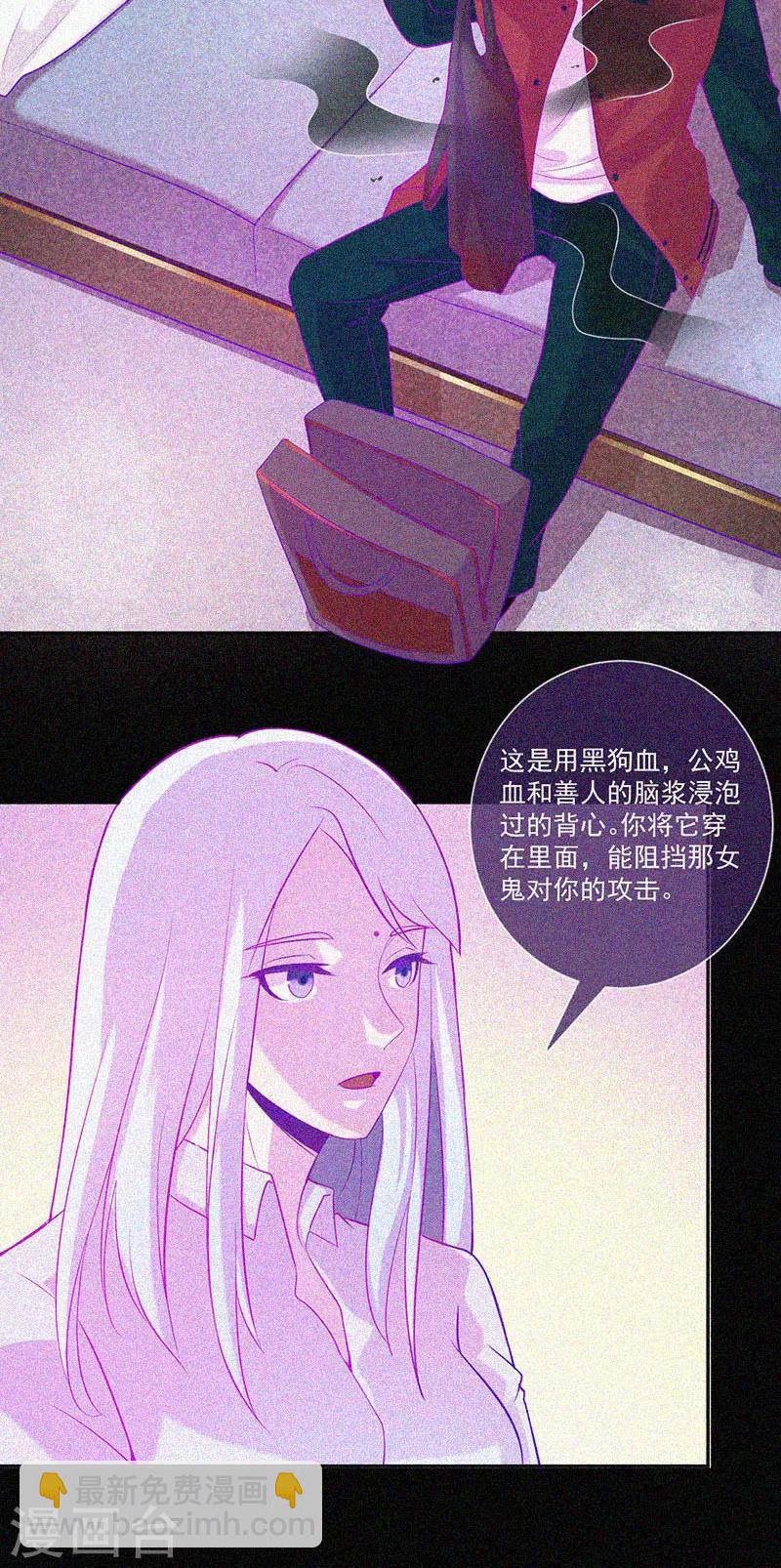 第43话 整装出发-第44话