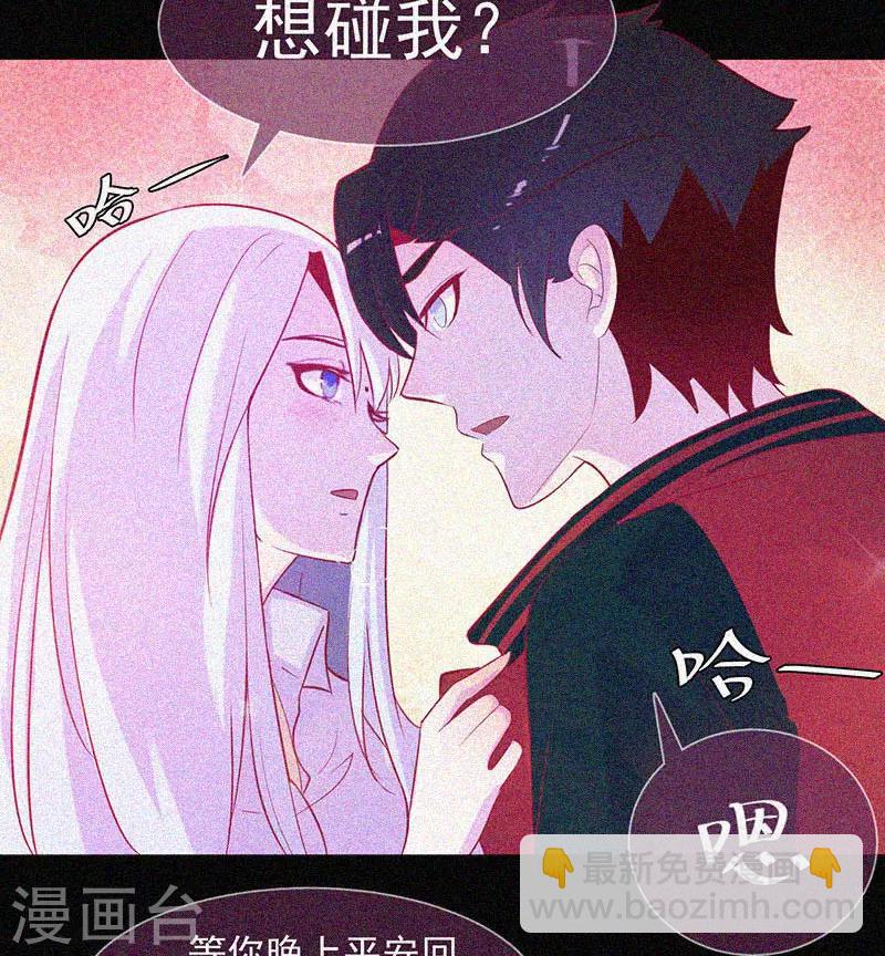 第43话 整装出发-第44话