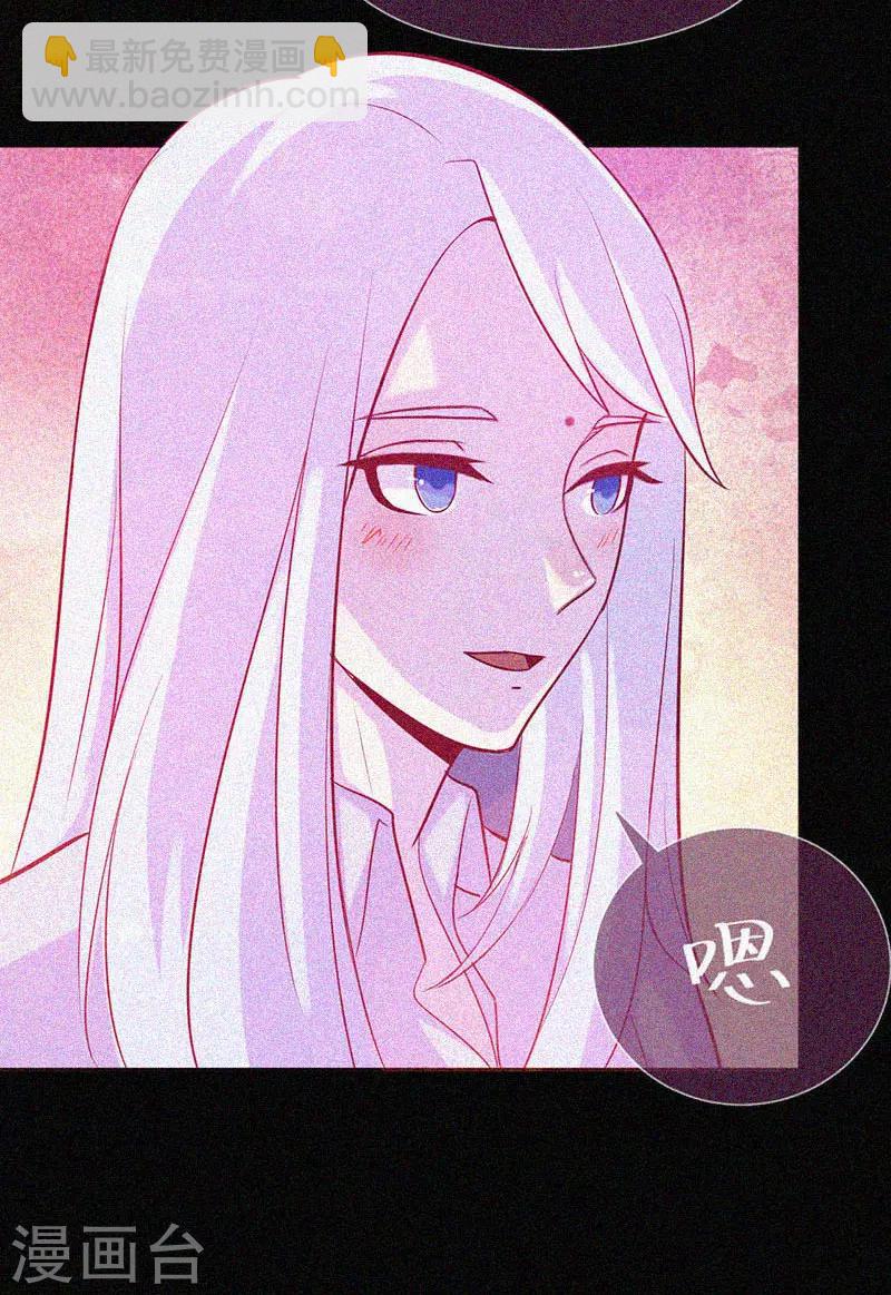 第43话 整装出发-第44话