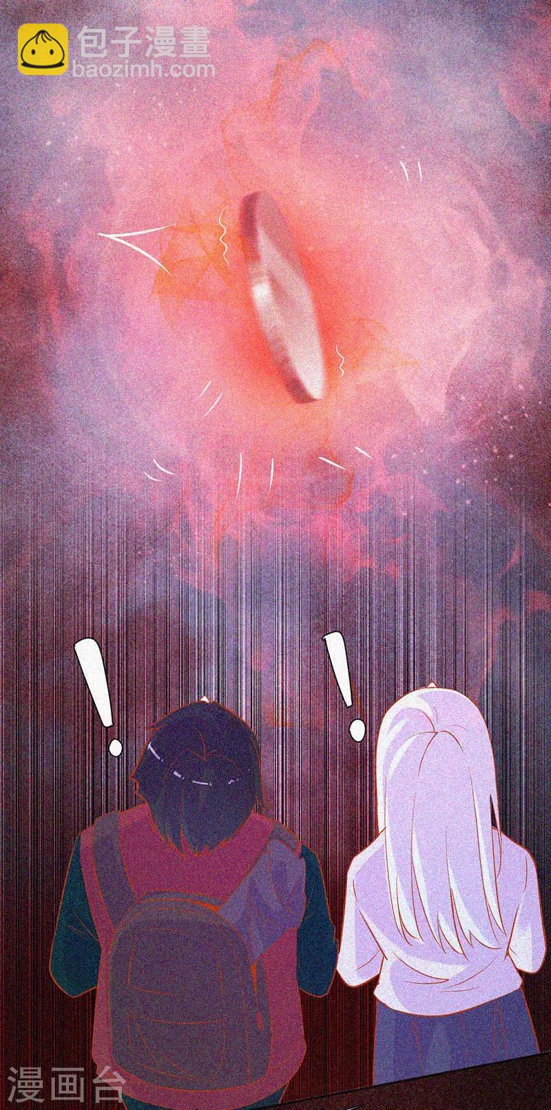 第43话 整装出发-第44话