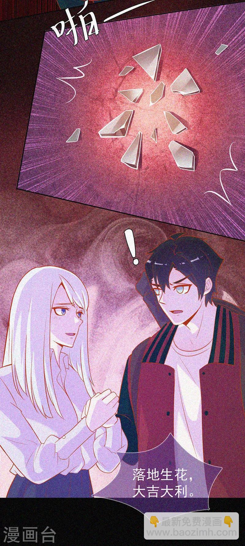 第43话 整装出发-第44话