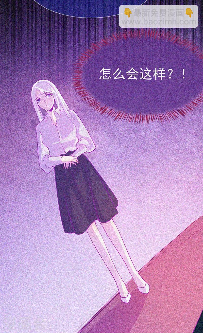 第43话 整装出发-第44话