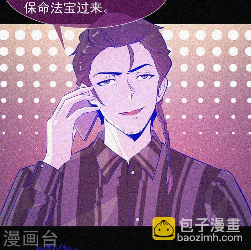 第43话 整装出发-第44话