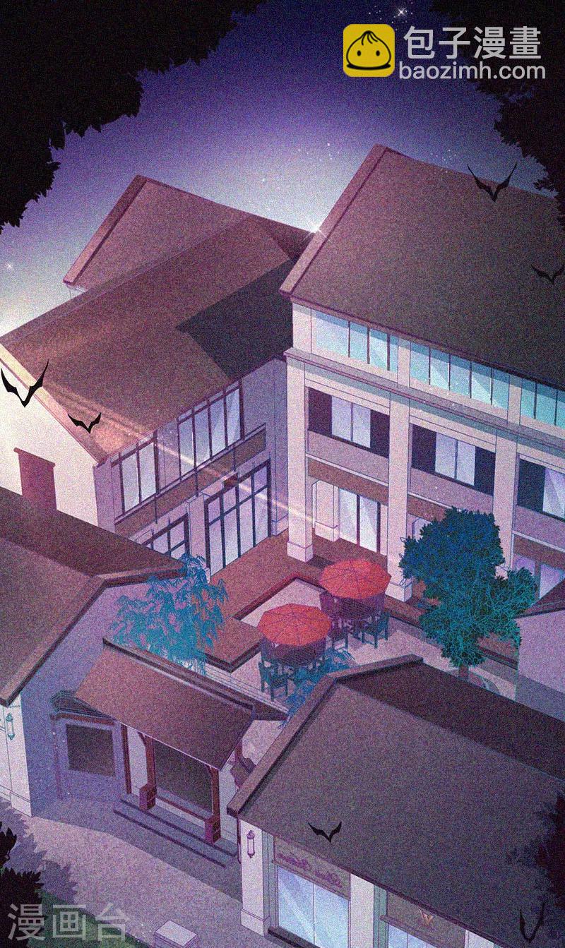 第43话 整装出发-第44话