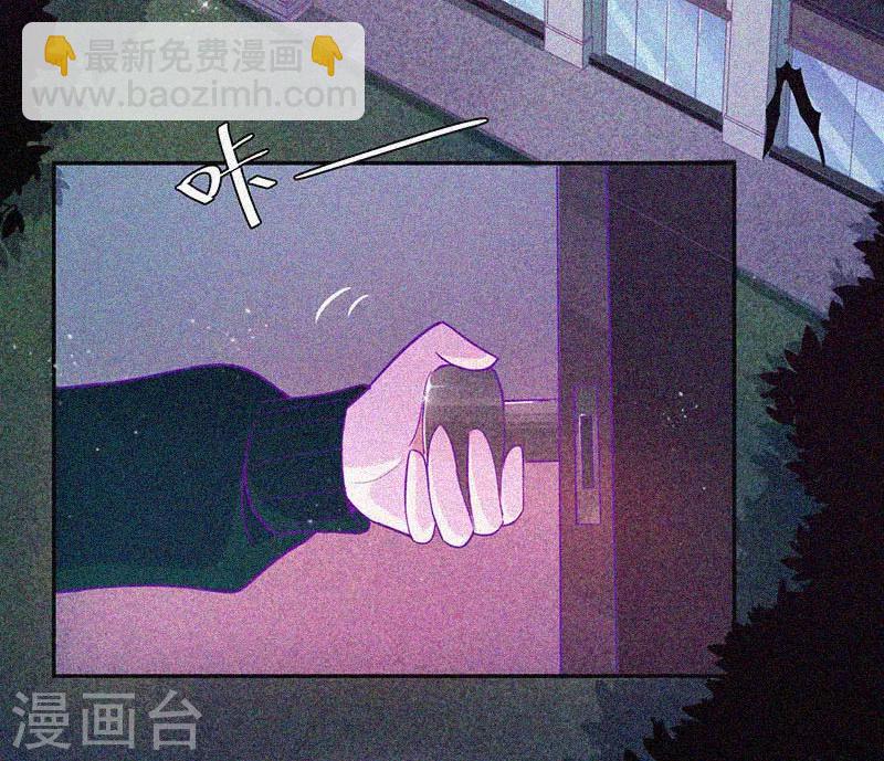 第43话 整装出发-第44话