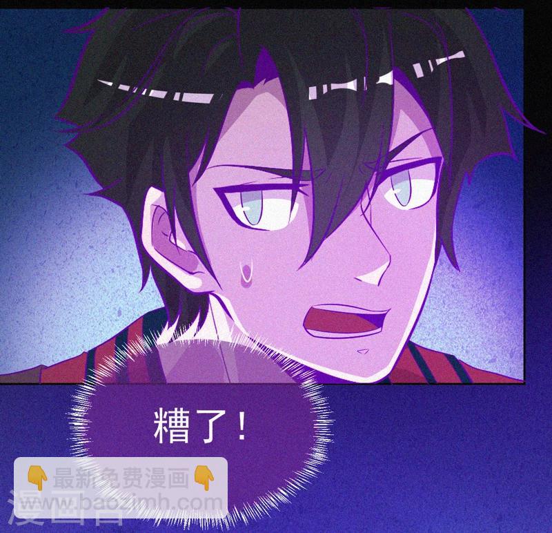 第45话 鬼与鬼-第46话