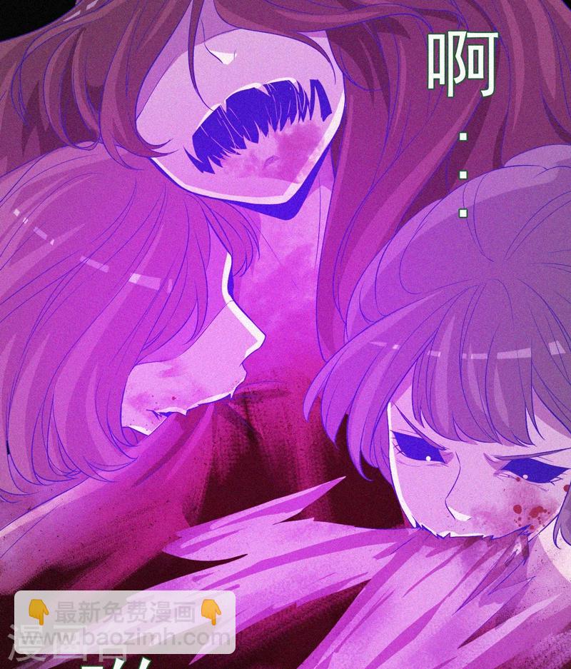 第45话 鬼与鬼-第46话