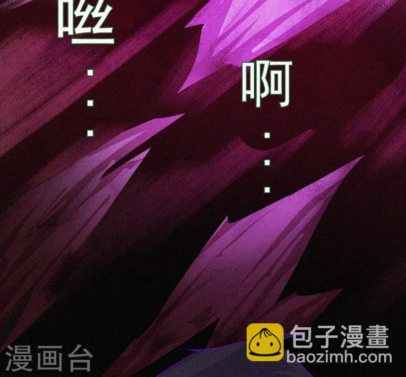 第45话 鬼与鬼-第46话