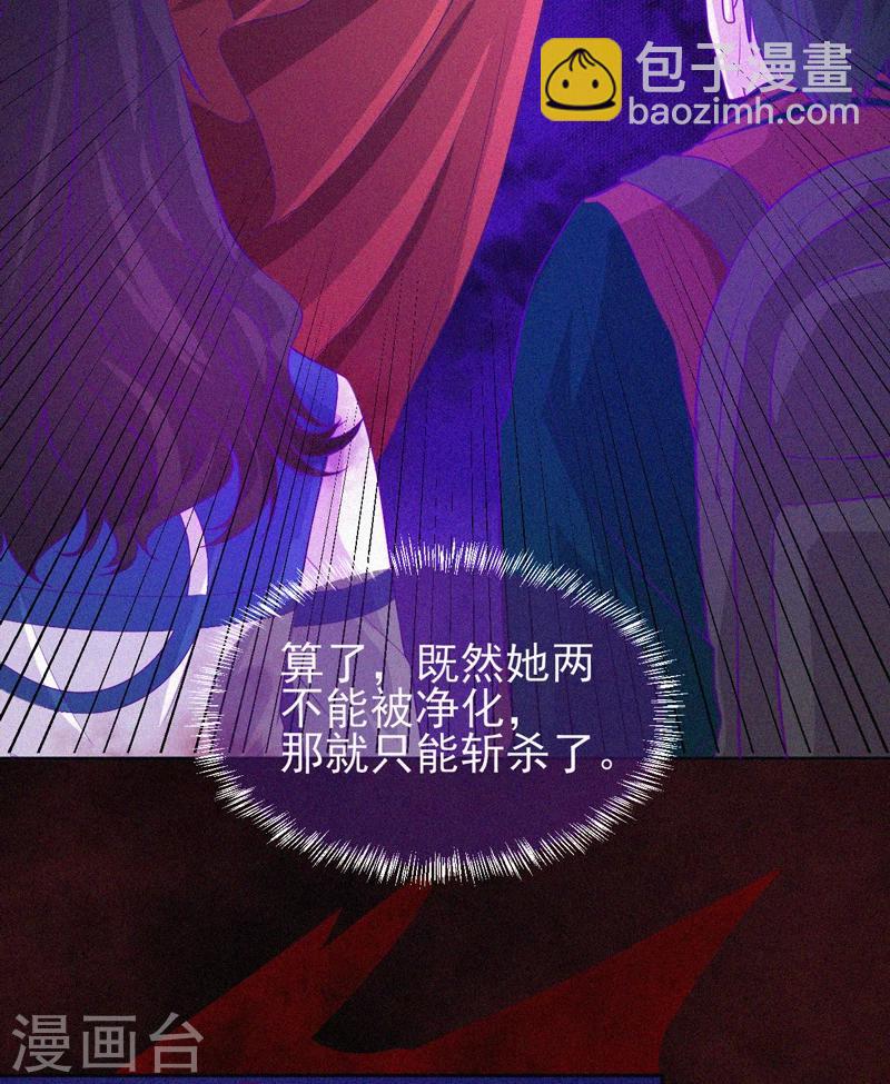 第45话 鬼与鬼-第46话