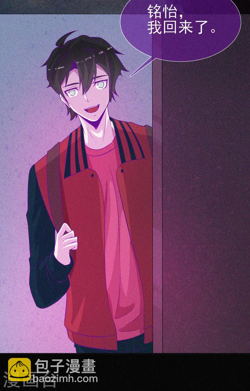 第45话 鬼与鬼-第46话