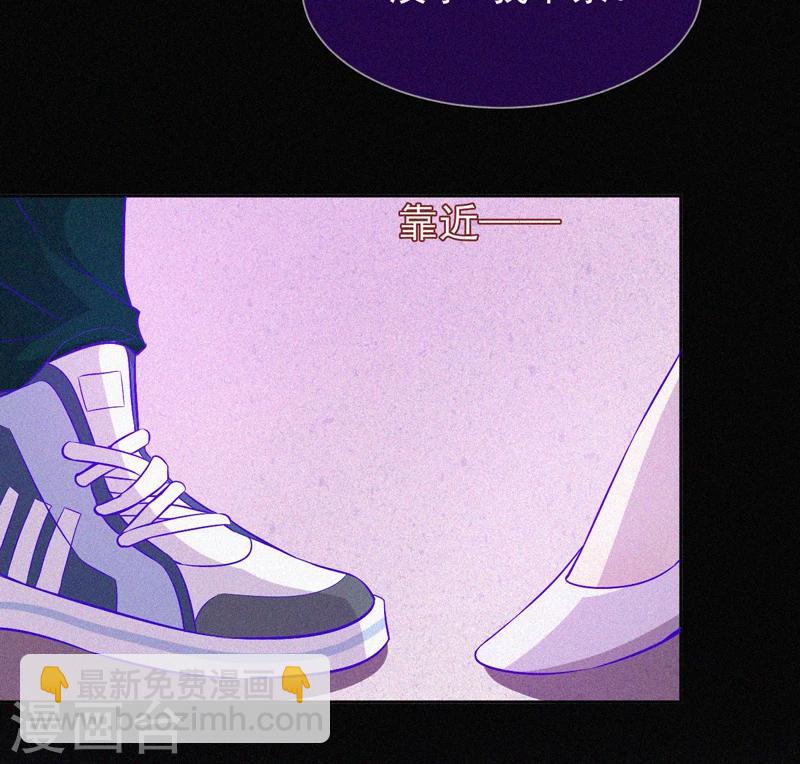 第45话 鬼与鬼-第46话