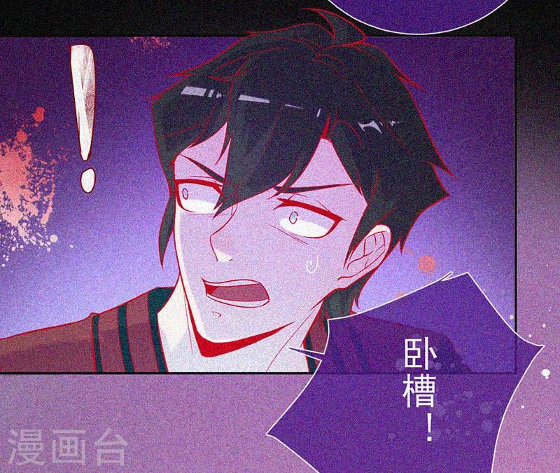 第47话 人背鬼-第48话