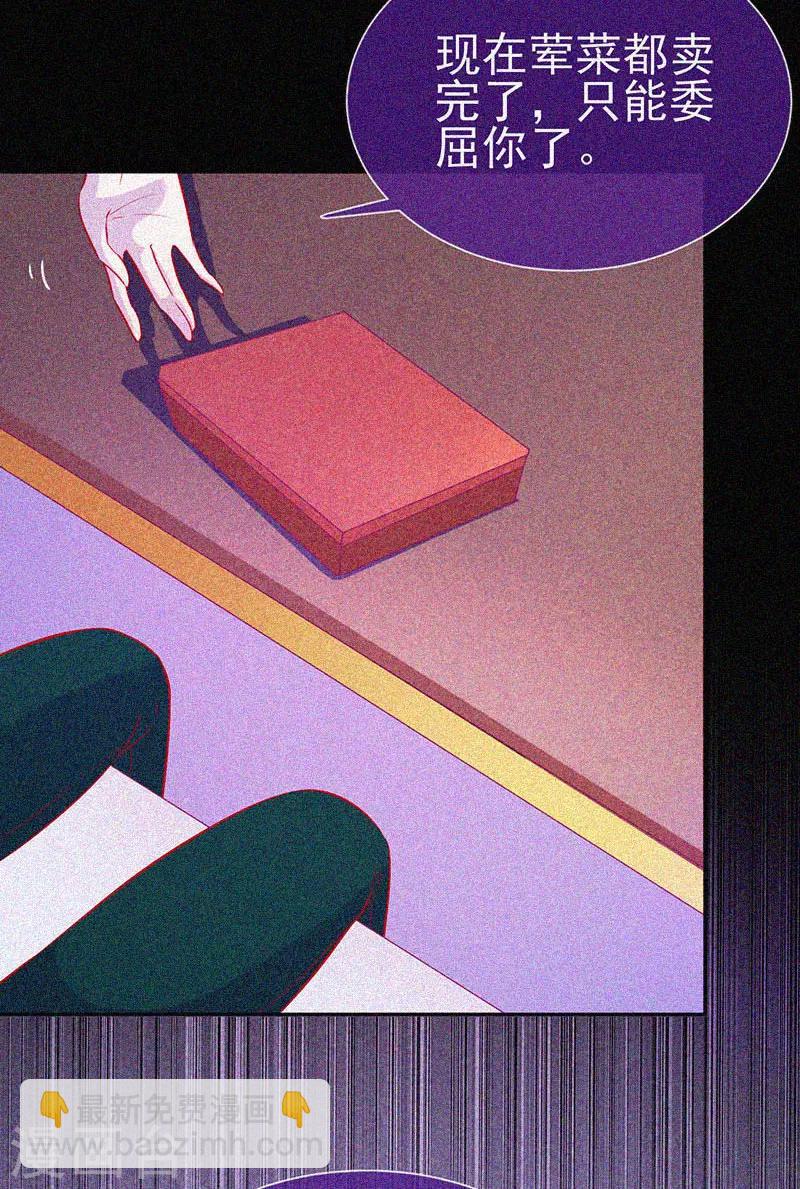 第47话 人背鬼-第48话