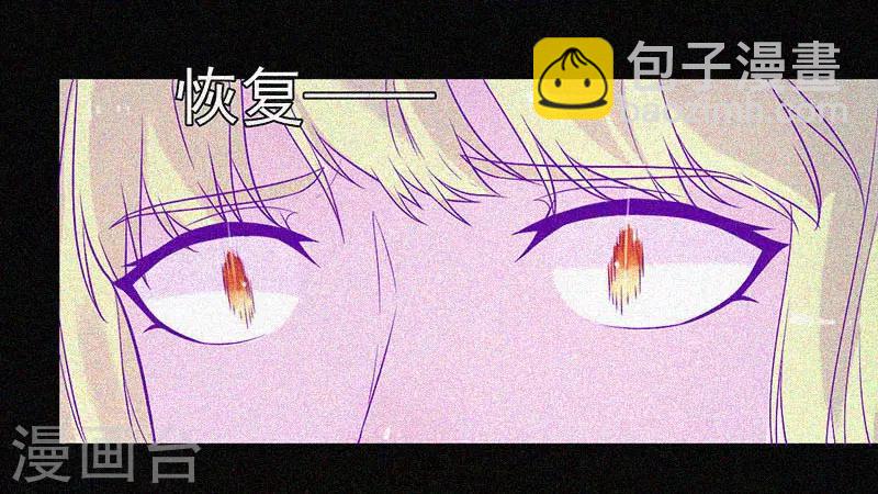 第47话 人背鬼-第48话