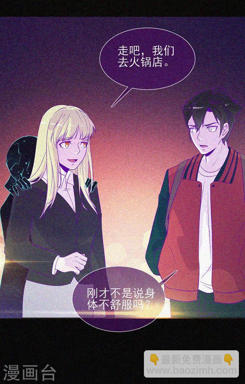 第47话 人背鬼-第48话