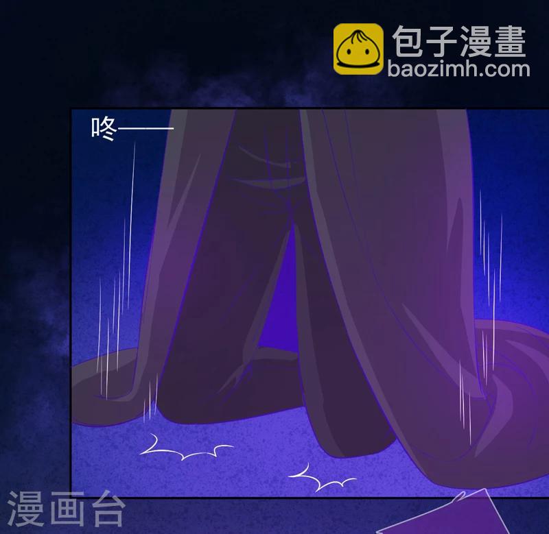 第49话 纯阳之体-第50话