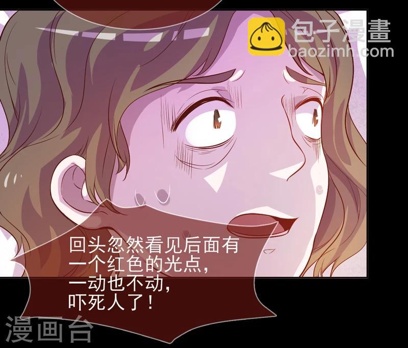 第49话 纯阳之体-第50话