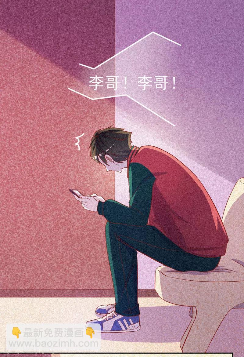 第49话 纯阳之体-第50话