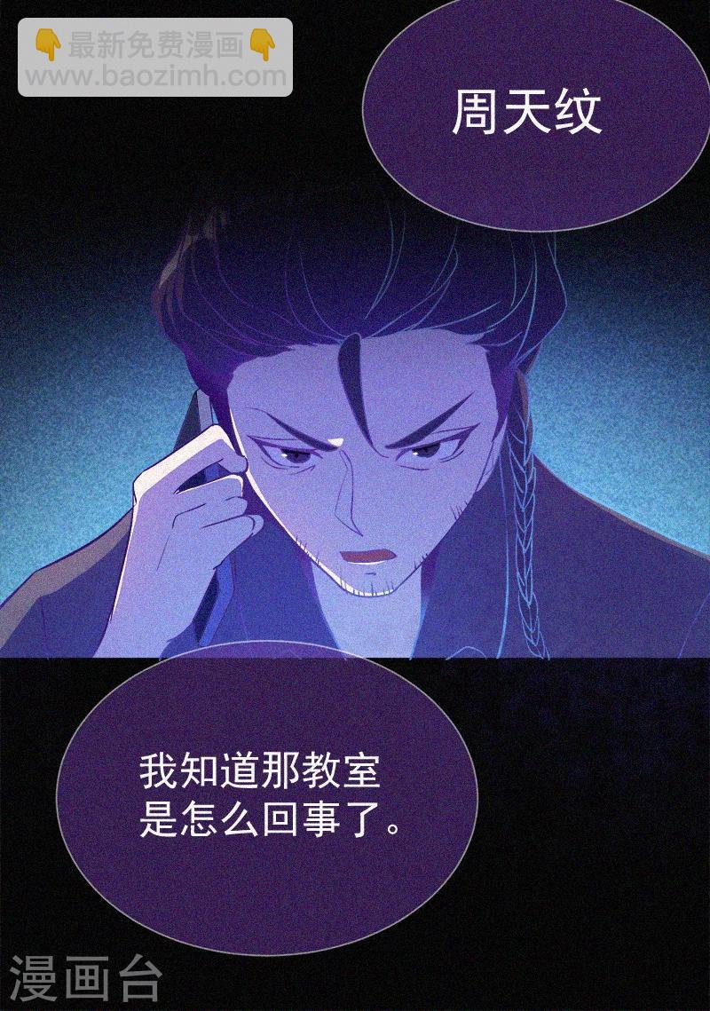 第5话 与鬼交流(1/2)-第6话