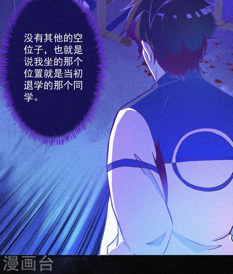 第5话 与鬼交流(1/2)-第6话