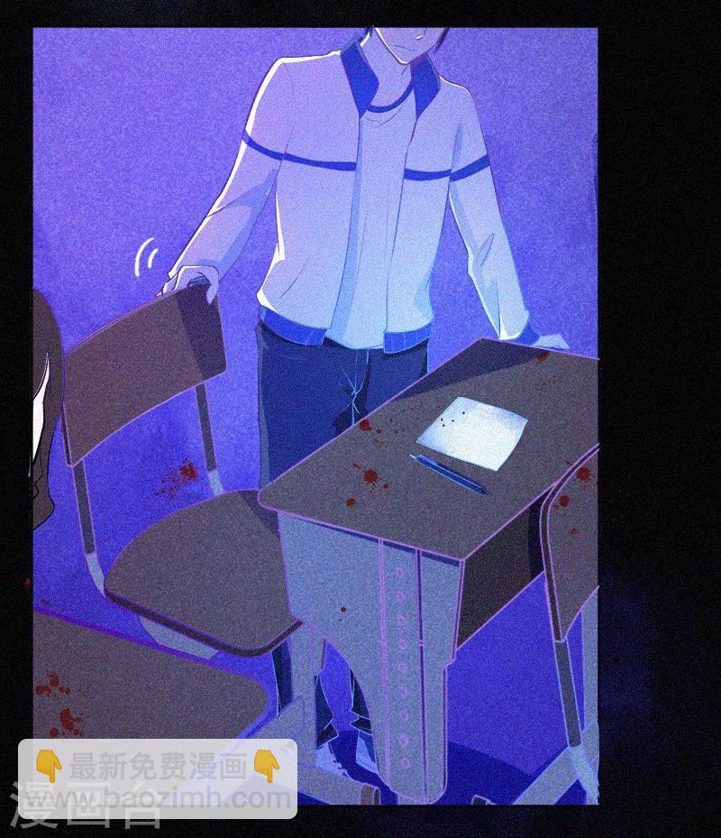 第5话 与鬼交流(1/2)-第6话