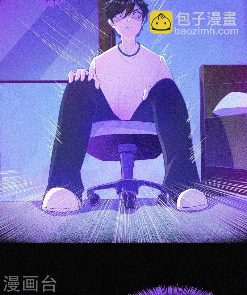 第5话 与鬼交流(1/2)-第6话