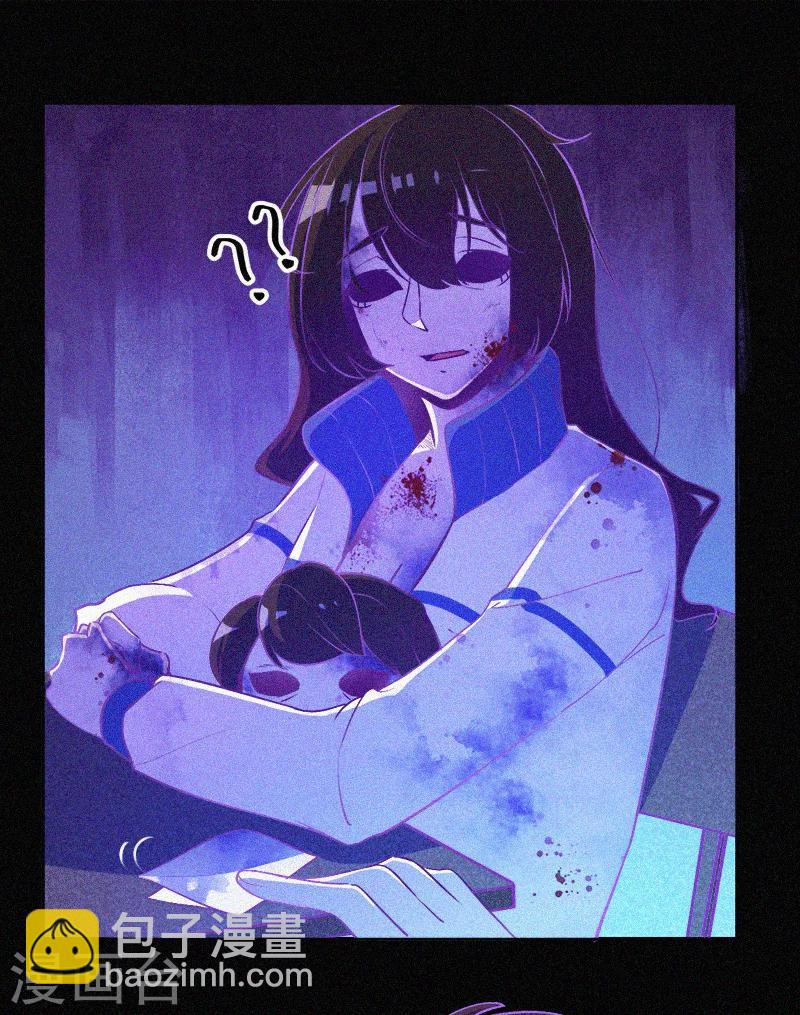 第5话 与鬼交流(1/2)-第6话