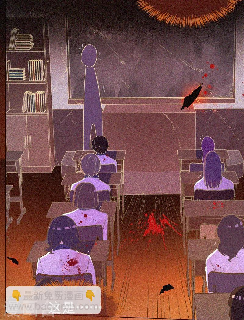 第5话 与鬼交流(1/2)-第6话