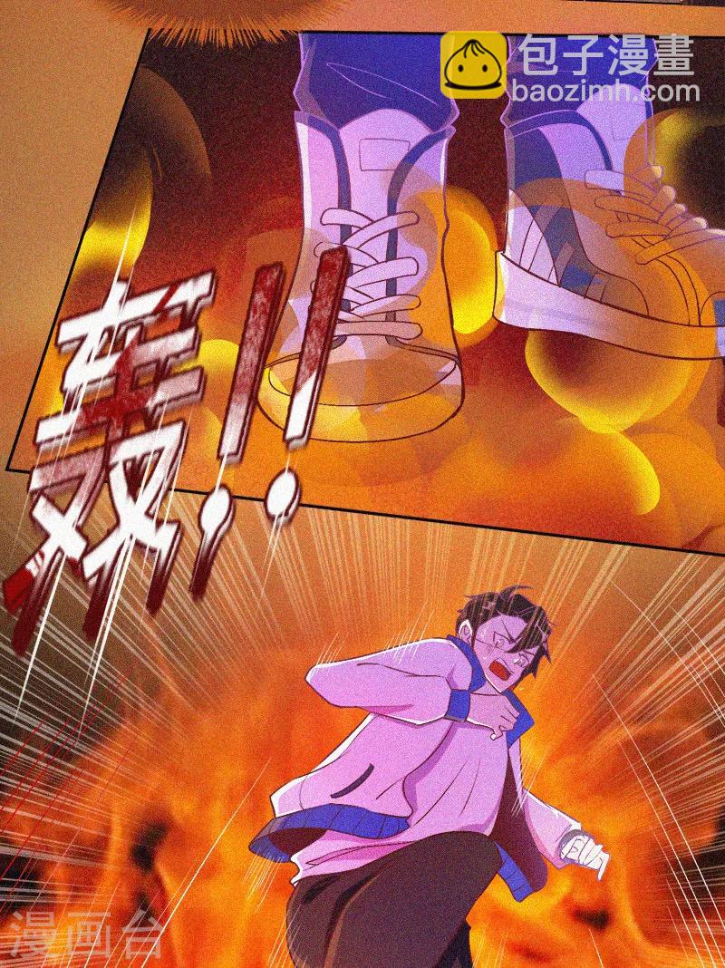 第5话 与鬼交流(1/2)-第6话