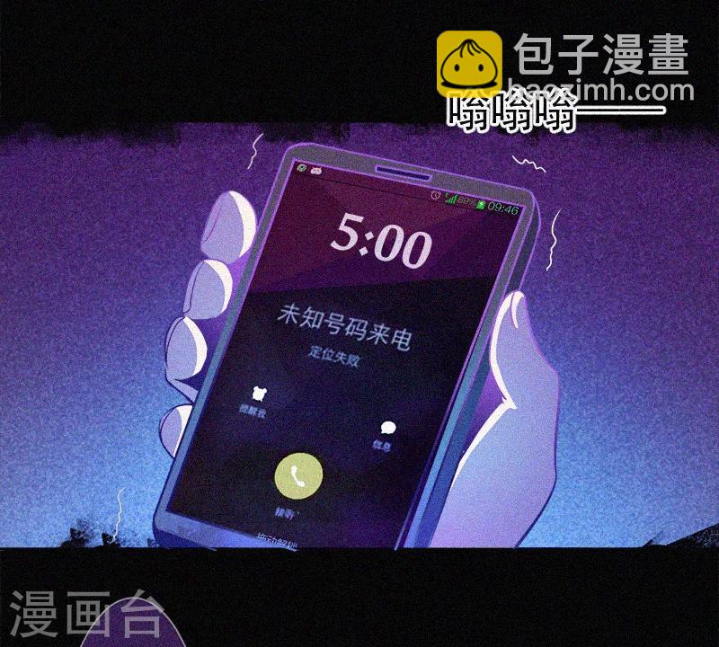 第5话 与鬼交流(1/2)-第6话