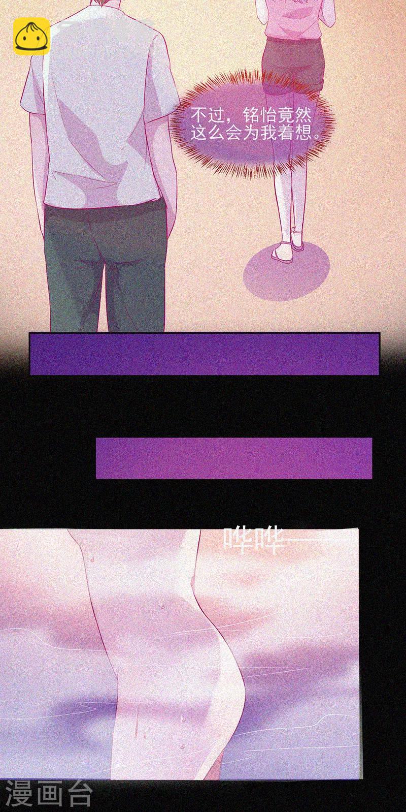 第51话 酒店有鬼-第52话