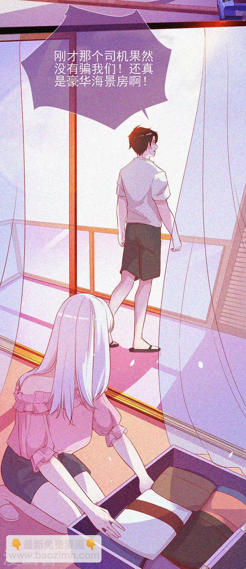 第51话 酒店有鬼-第52话