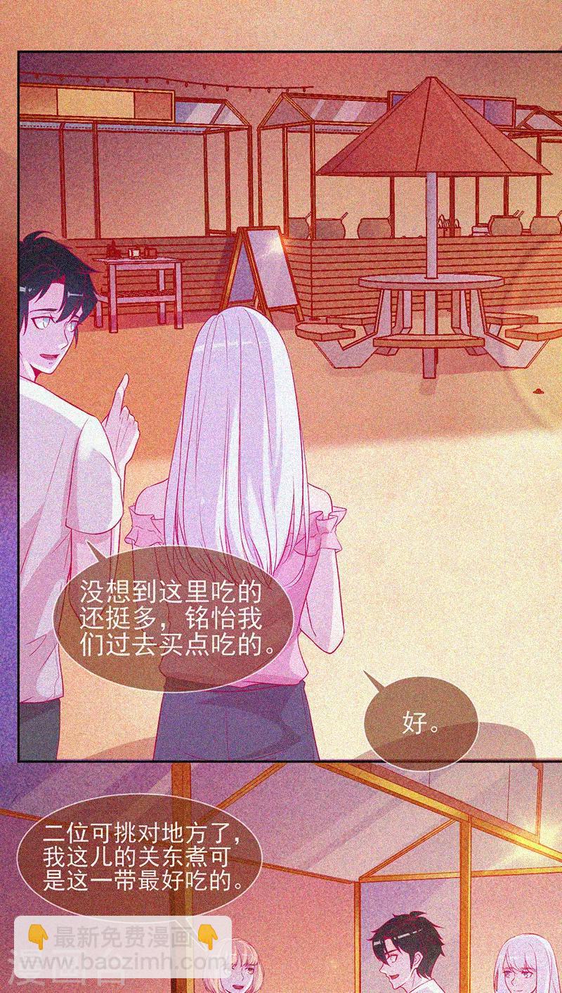 第51话 酒店有鬼-第52话