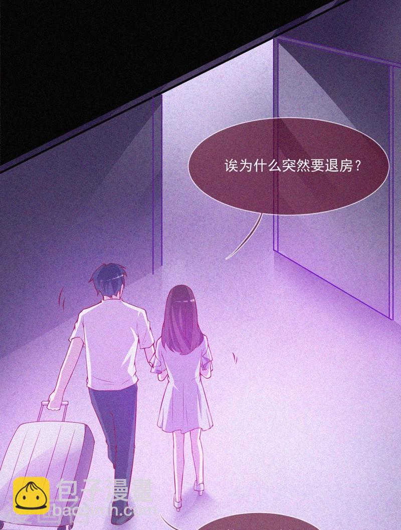 第53话 事件棘手(1/2)-第54话