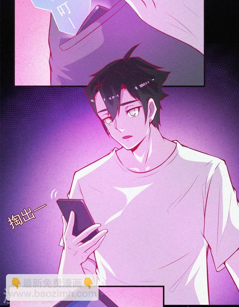 第53话 事件棘手(1/2)-第54话