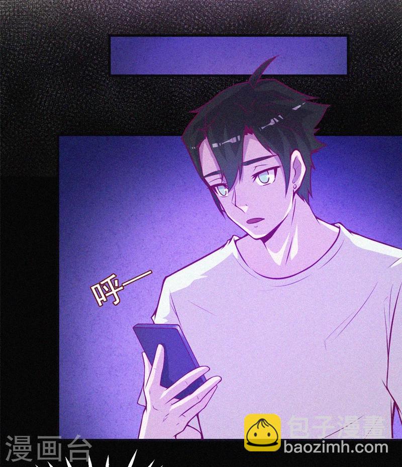 第53话 事件棘手(1/2)-第54话